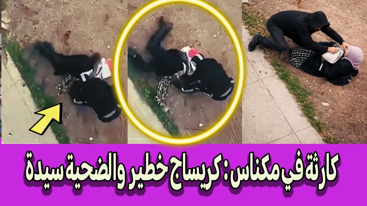 كارثة في مكناس : كريساج خطير بـ 