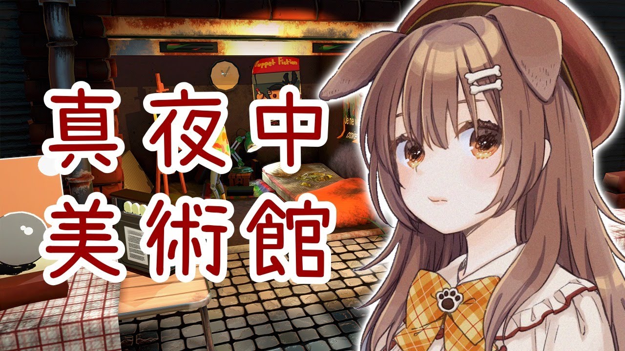 【パスパルトゥー】自分で絵を描き売りまくるやつ【戌神ころね/ホロライブ】