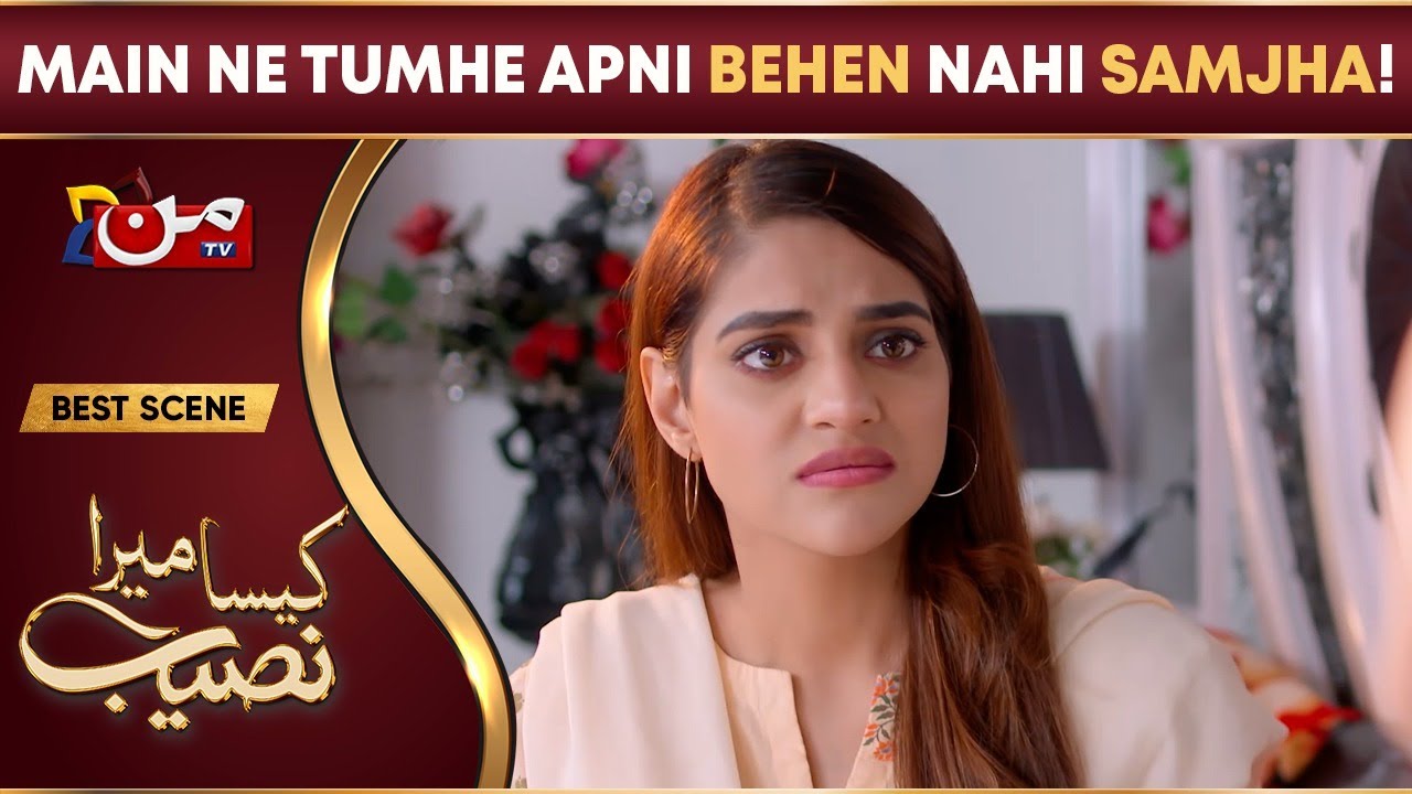 Kaisa Mera Naseeb | Episode 09 | Best Drama Scene | MUN TV Pakistan