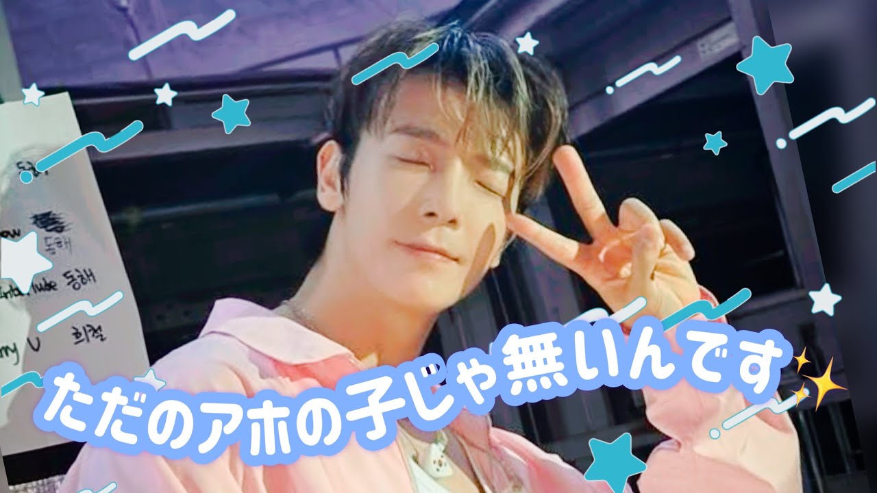 【SUPER JUNIOR】ドンへの意外な才能【日本語字幕】