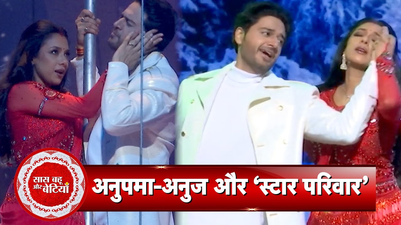 Highlights of Star Parivaar Awards 2023 with Anupamaa Star Rupali Ganguly and Gaurav Khanna with SBB
