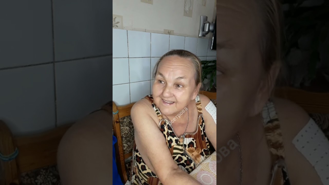Ольга Васильевна в прямом эфире 25.08.2021.