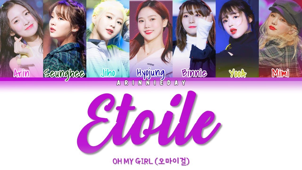 OH MY GIRL (오마이걸) - ETOILE (KAN/ROMANJI/ENG COLOR CODED LYRICS)