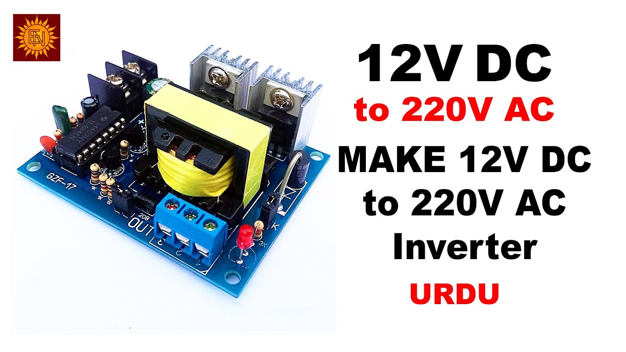 How to Make 12V DC to 220V AC Inverter Circuit | Circuit Diagram Explained in Urdu
