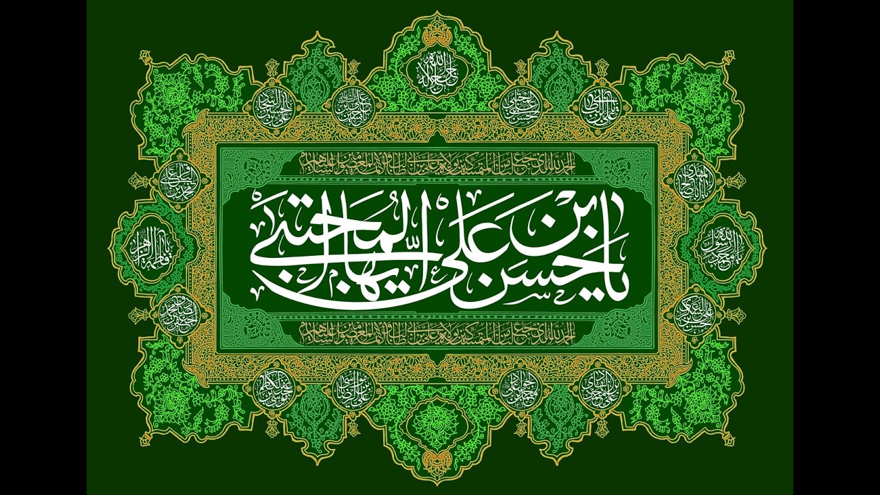 چهاردهم رمضان |  ویژه برنامه مغرب  |  قرآن جزء 14، مناجات، دعای ربنا، استقبال ازاذان و دعای افتتاح