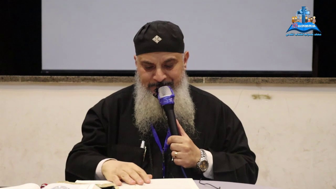 ابونا موسى نبيل - مقدمة السبى والرجوع & سفر عزرا