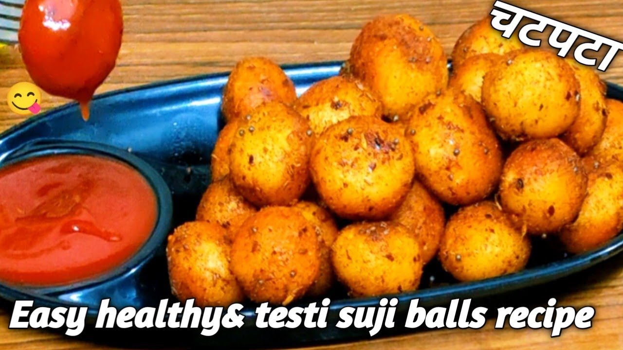 Easy healthy & tasty suji ball recipe 😋 healthy breakfast recipe😋 semolina balls सूजी बॉल्स रेसिपी