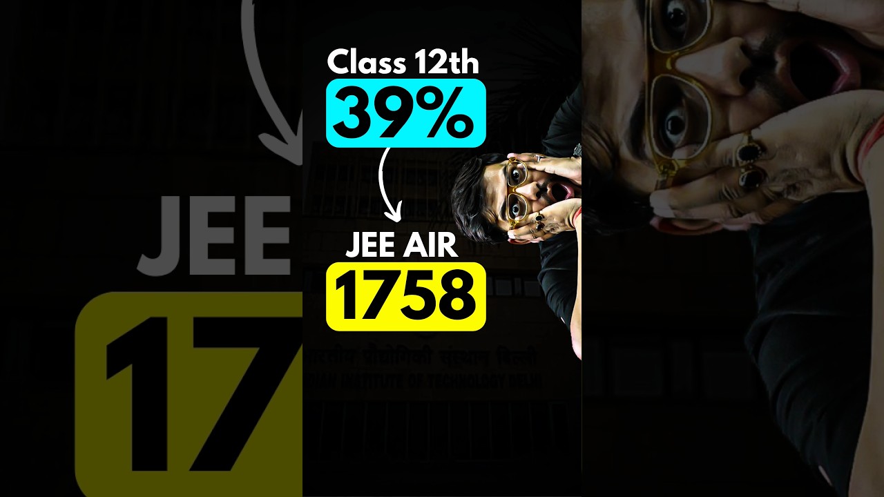 Low 12th Marks? This Student Still Cracked IIT! 😱 #jee #jeemains #iit #iitjee #cbse #iit_motivation