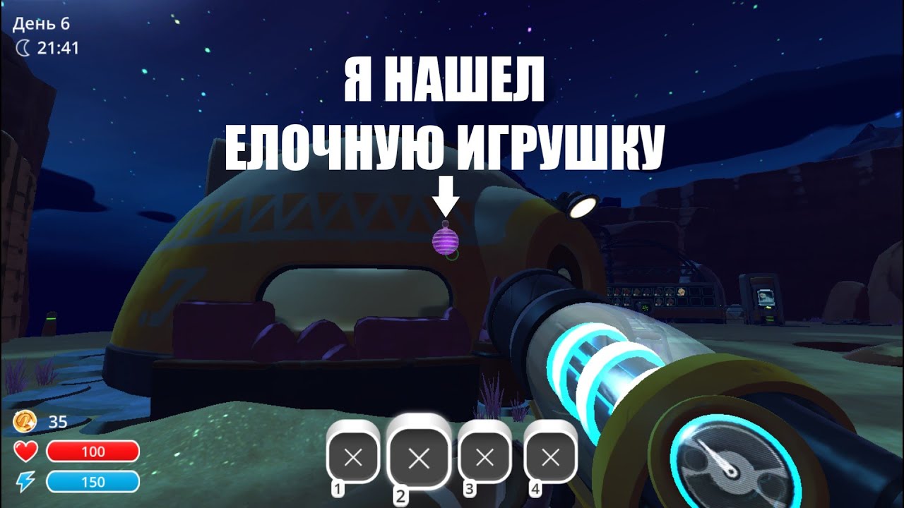 Как я играю в SlimeRancher (3)