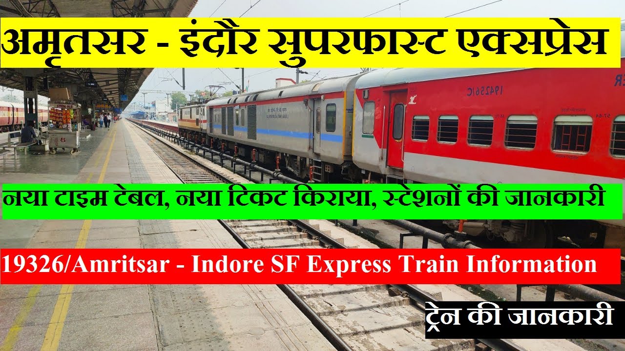 Amritsar - Indore Superfast Express | Train Info | 19326 Train | Amritsar - Indore SF Express