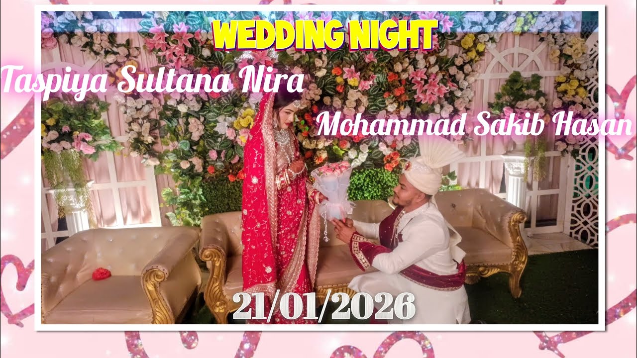 নিরা আপুর বিয়ে..❤️। Nira Apu's Wedding..❤️। 2026..
