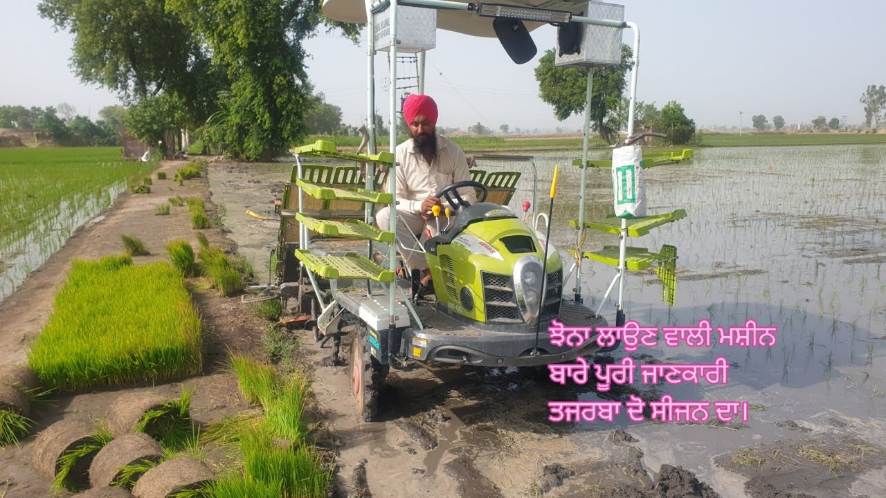 #class #paddy #transplanter 26