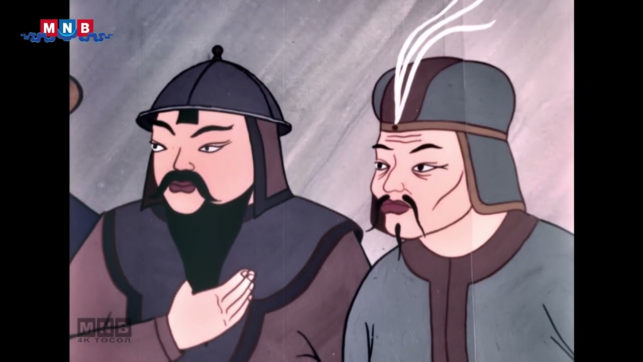 “Азар Базар Тазар” хүүхэлдэйн кино