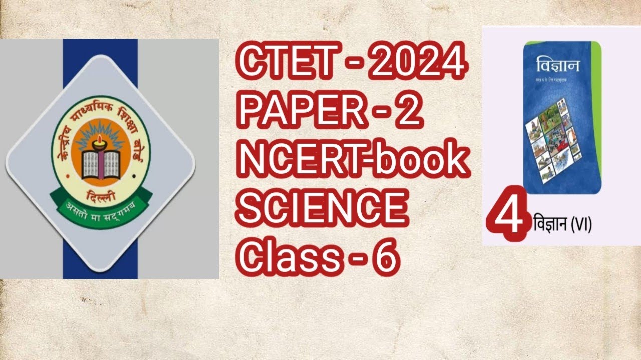 #ctet2024#paper2#science#shortvideo #CTETPAPER2#SCIENCE#class #Impclass#science#class6NCERTsolution