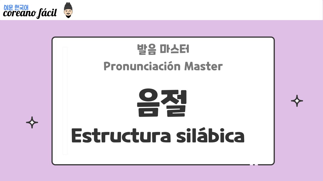 coreano fácil 쉬운 한국어: Pronunciación Master #1 음절 Estructura silábica