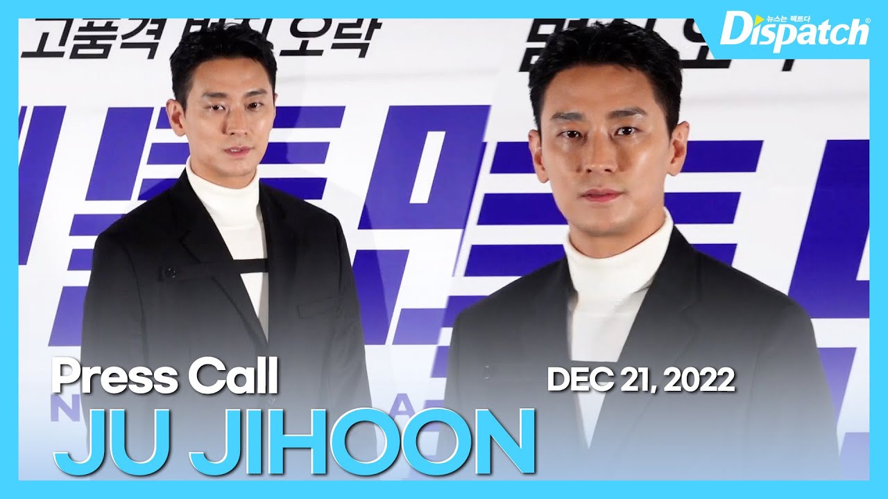 주지훈, &ldquo;카리스마의 대명사&rdquo; l JU JIHOON, &ldquo;The epitome of charisma