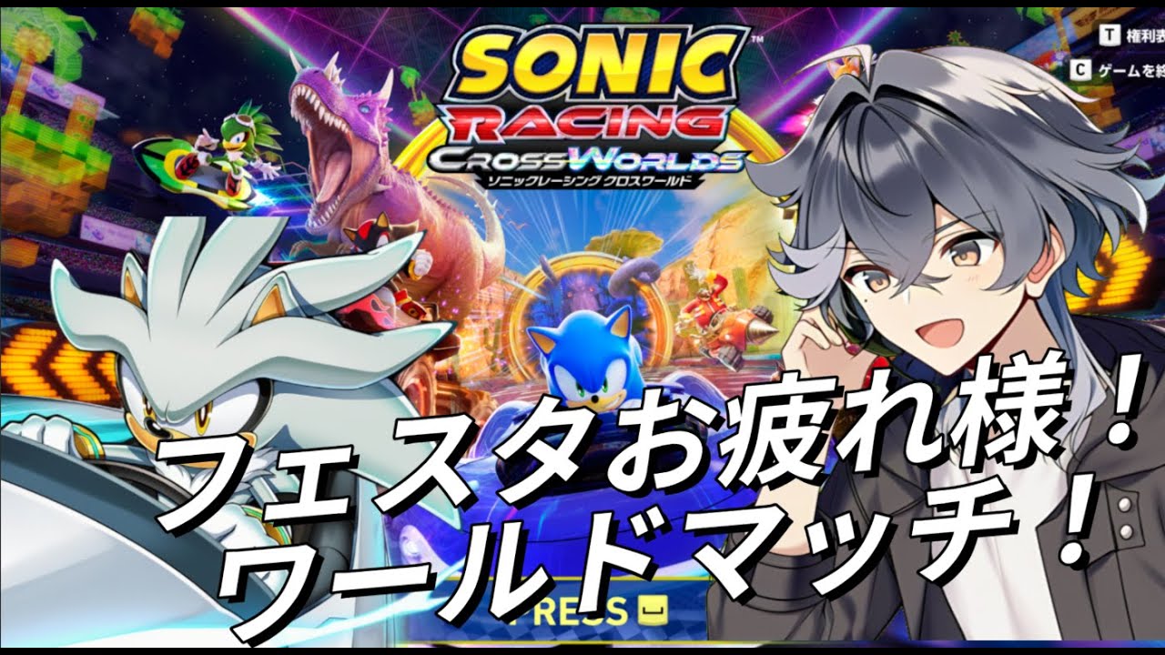 13時くらいまで！フェスお疲れ様マールドマッチ！