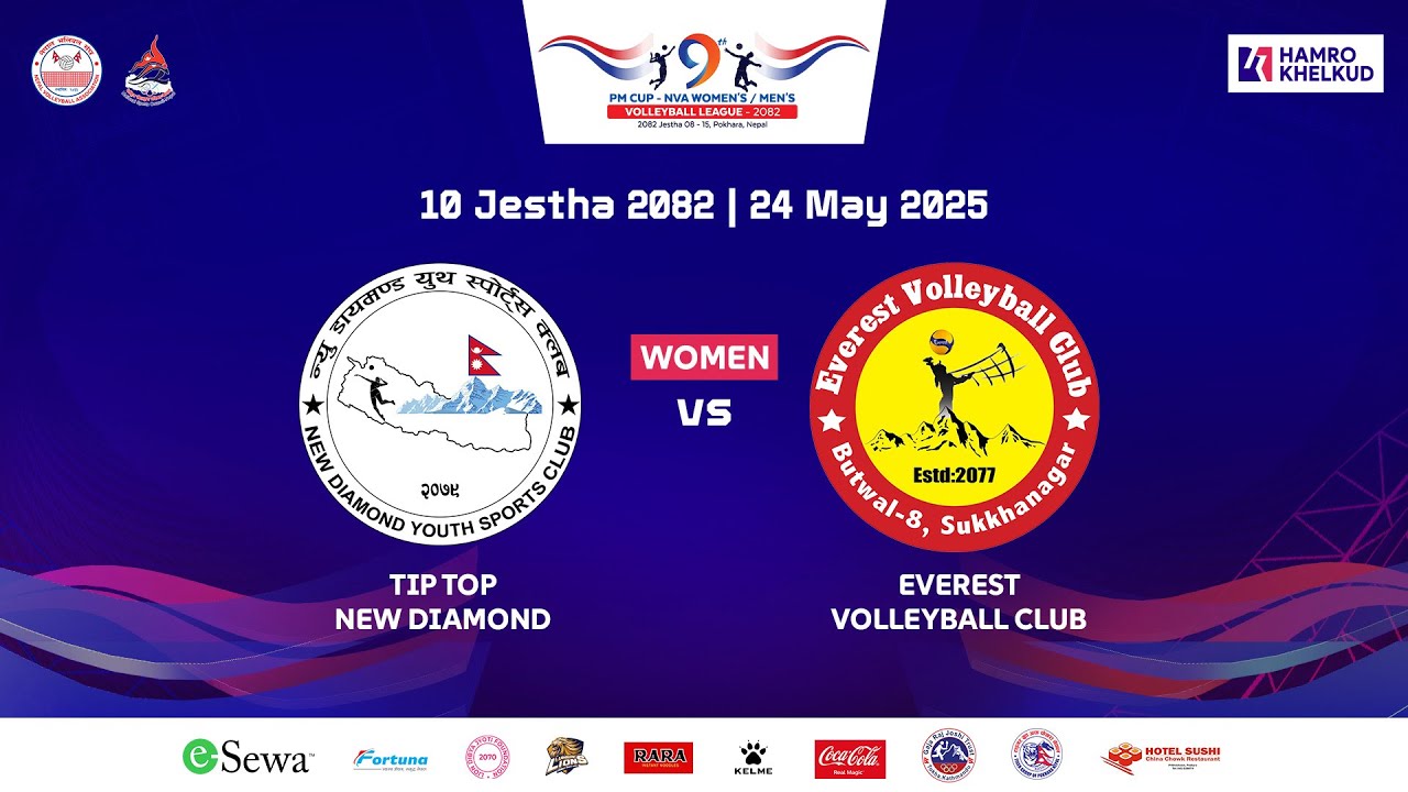 New Diamond vs Everest : Women's M7 : 9th PM Cup NVA League | न्यू डायमन्ड विरुद्ध एभरेष्ट