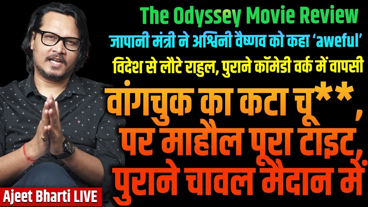 Wangchuk Gets More Stupid Support | The Odyssey Review | RaGa Comedy Is Back | Ajeet Bharti LIVE