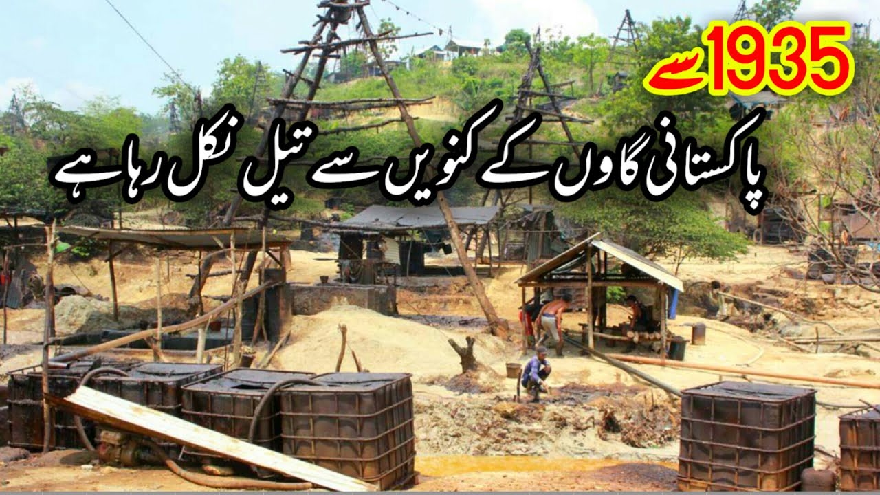 Gaoin mai tel ka kuan | Oil Well in Pakistani Village | Khoday Village