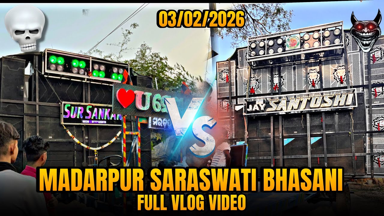 MADARPUR ❤️‍🔥SARASWATI PUJA BHASANI FULL VLOG VIDEO ✌️ with SUR SANKAR ☠️and JAY SANTOSHI ☠️