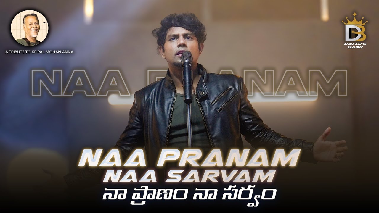 NAA PRANAM NAA SARVAM A TELUGU CHRISTIAN WORSHIP ROCK SONG BY MANOJ DAVID KRIPAL MOHAN JESUS SONGS