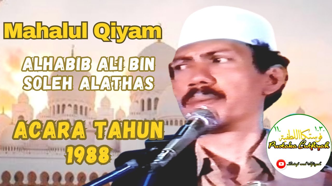 MAHALUL QIYAM | ALHABIB ALI BIN SHOLEH ALATAS TAHUN 1988