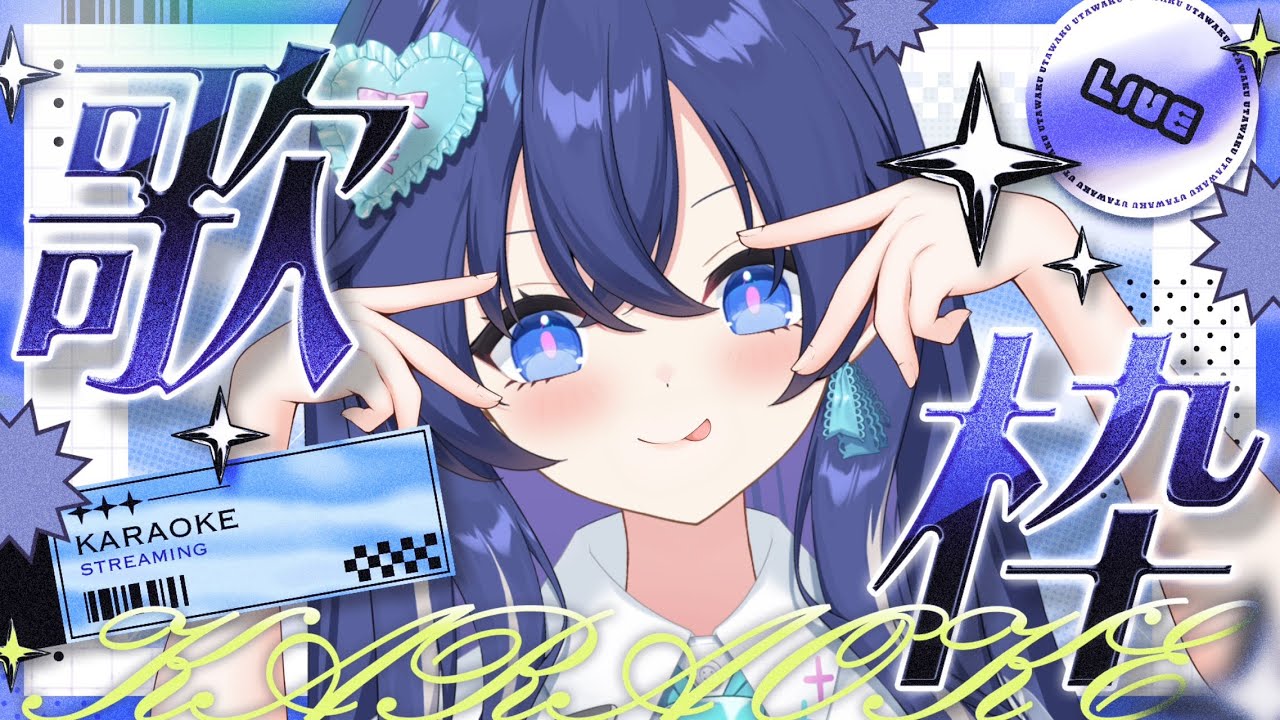 『昼のひとときに1曲聞いていきませんか？🎧𓈒 𓂂𓏸』【Re:AcT/音羽奏來】 #shorts ＃新人Vtuber ＃歌枠