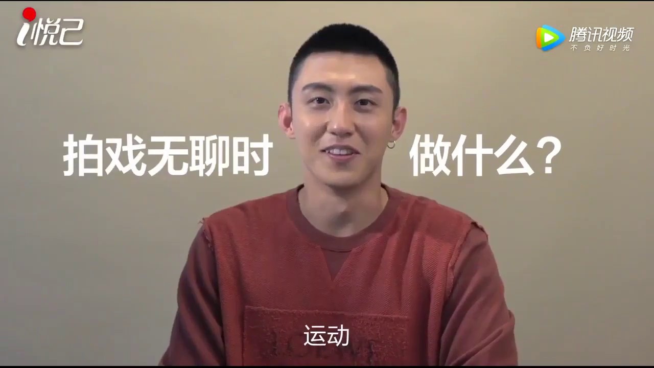 (Eng sub CC) Yu&egrave; jǐ's 54 questions with super cute Huang Jing Yu :)