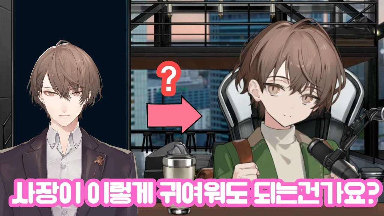 만우절 때마다 미친 듯이 귀여워지는 버튜버 [니지산지/카가미 하야토]
