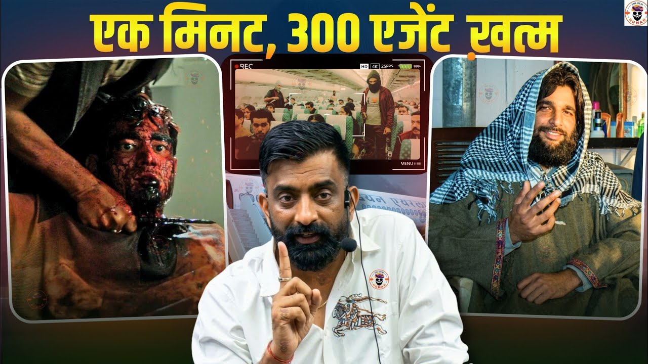 एक मिनट और 300 एजेंट खत्म😱 | Mohit Sharma | Indian Army | Para Special Forces | Rajveer Sir