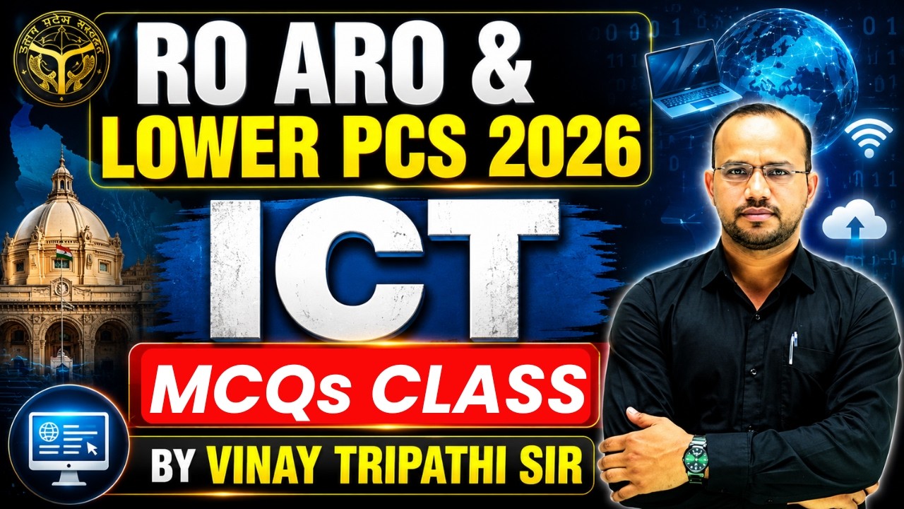 RO ARO & LOWER PCS 2026 | ICT MCQs Class | Basic to Advanced Concepts | Vinay Tripathi SIR