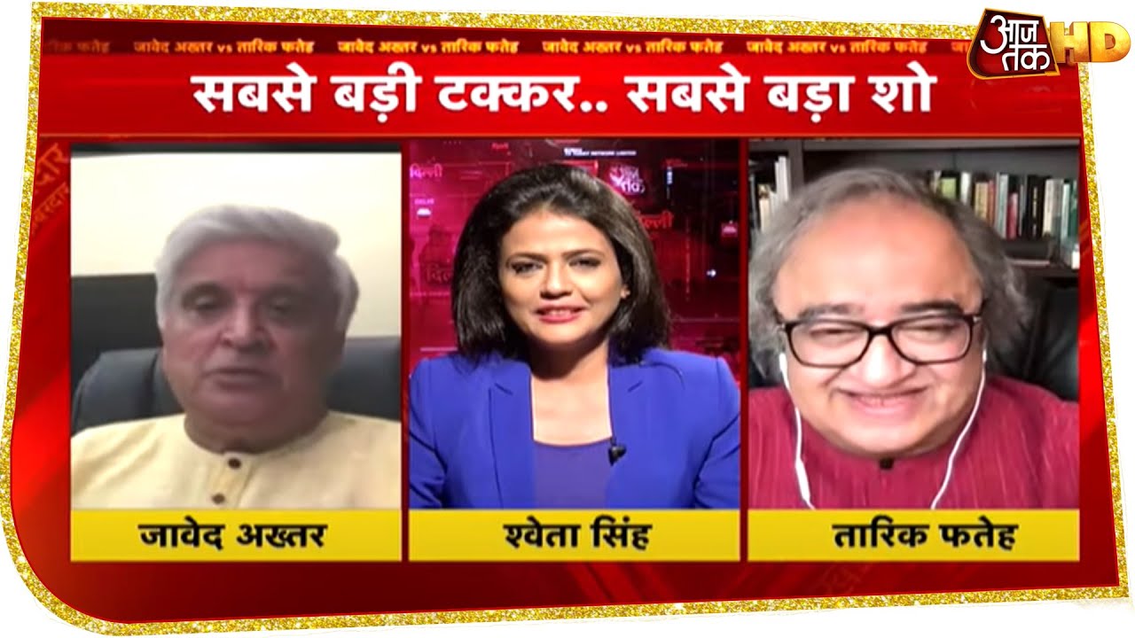 सबसे बड़ी टक्कर: जब जावेद अख्तर और तारिक फतेह आए आमने-सामने | Khabardar