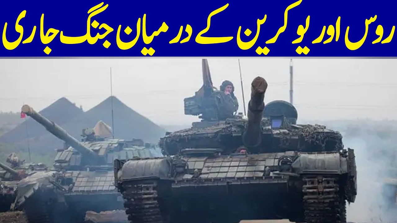 Russia-Ukraine War Continues Amid Ongoing Fighting | Dawn News
