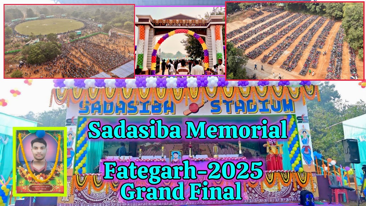 Sadashiba memorial cricket tournament 2025#gand final#fategarh#bhubaneswar vs bhubaneswar#2025-26