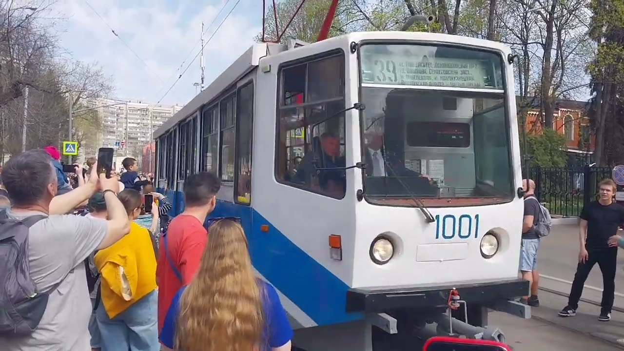 Парад трамваев (полная версия)