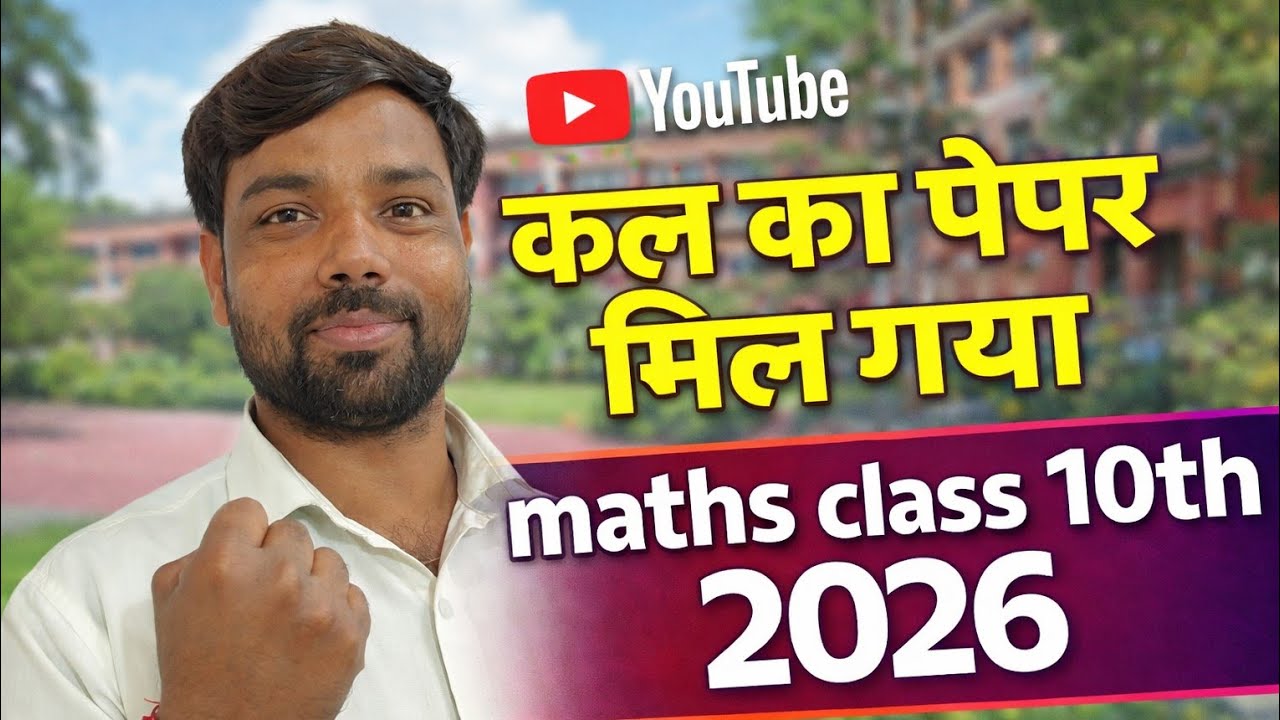 Maths important questions for board exam class 10th (2026) #viral #trending #boardexam