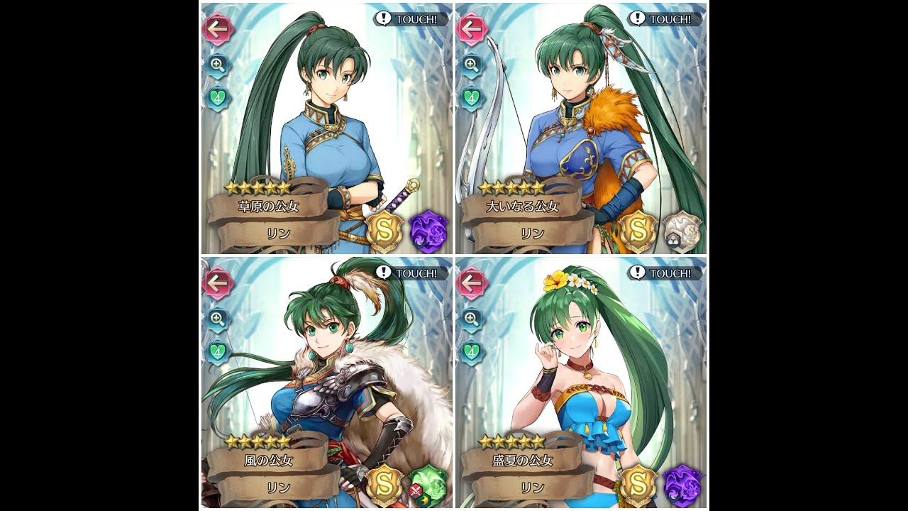 L!Lucina (루키나) Abyssal - +0 Lyn, B!Lyn, L!Lyn, S!Lyn (5 SI, 3 Seal)