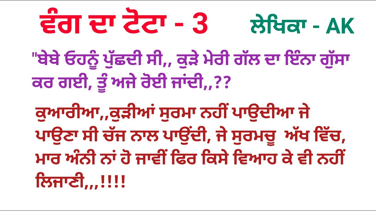 3 -