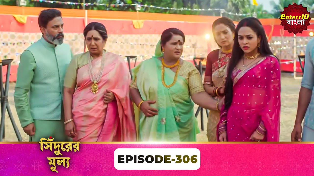 Sindoor Ki Keemat (সিঁদুরের মূল্য) | Full Episode 306 | New Show | Enterr10 Bangla