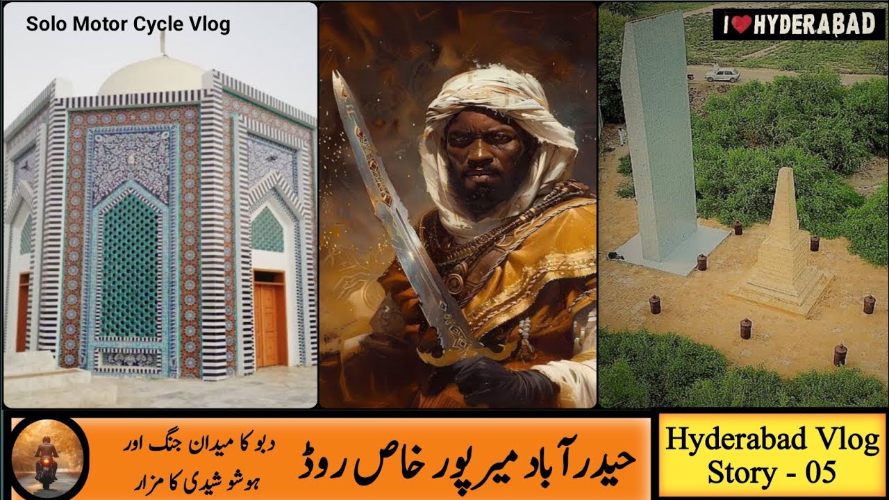 Hyderabad Mirpur Khas Road | Hyderabad Road Trip | Solo Bike Tour | Story 05 | CD-70 Bike Trip