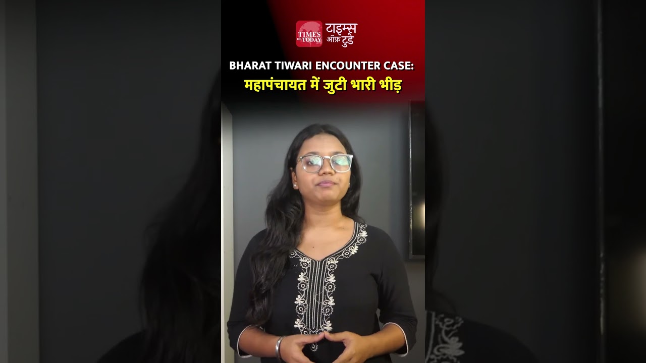 Bharat Tiwari Encounter Case: Massive Crowd Gathers at Mahapanchayat