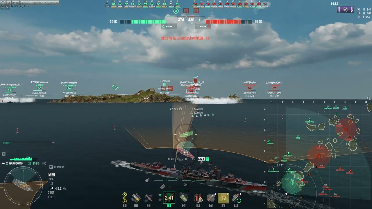 《戰艦世界》春雲——扮豬吃老虎的最佳選擇