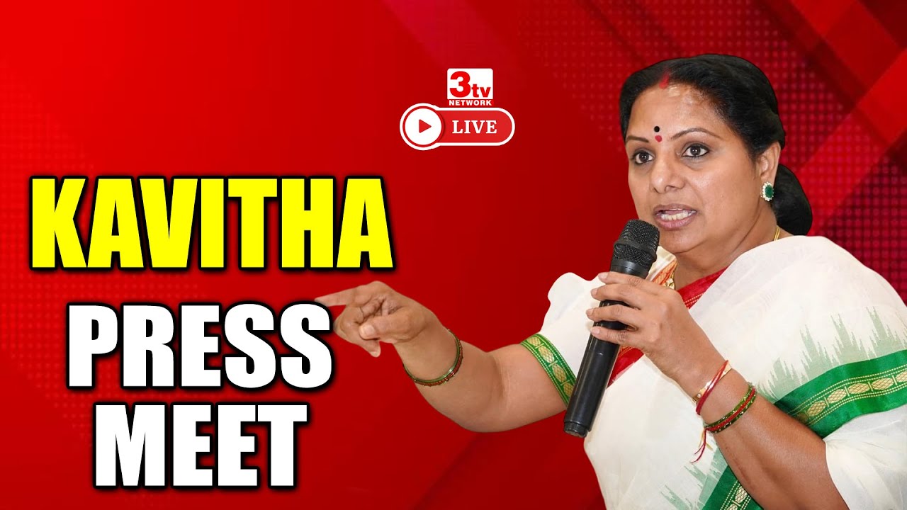 LIVE: Telangana Jagruthi President Kalvakuntla Kavitha Press Meet