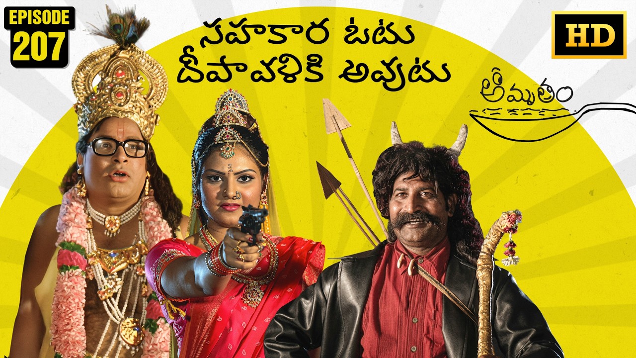 Amrutham Serial Remastered | EP 207 - Sahakara Vote Deepavali Out | HD Audio & Video | Comedy Series