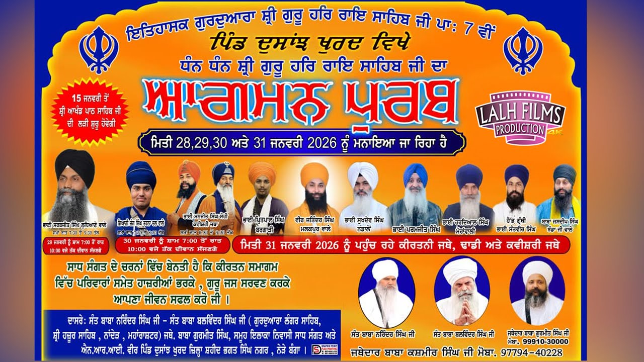 SHRI GURU HAR RAI JI AAGMAN PURAB // LIVE //  VILLAGE DOSANJH KHURD S.B.S. NAGAR // 31-01-2026