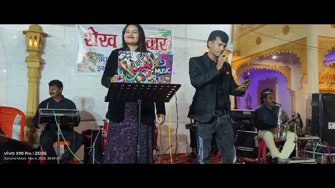A 1 star orchaatra shajapur