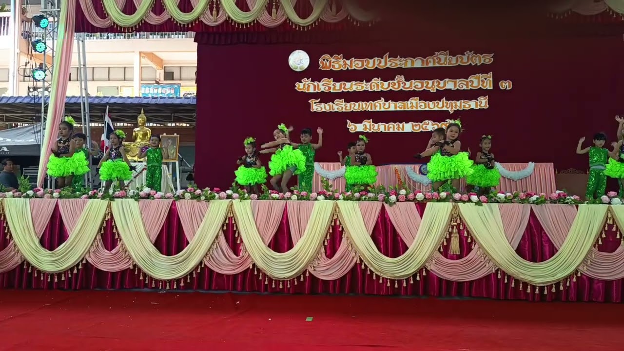 น้องอะตอมเต้น