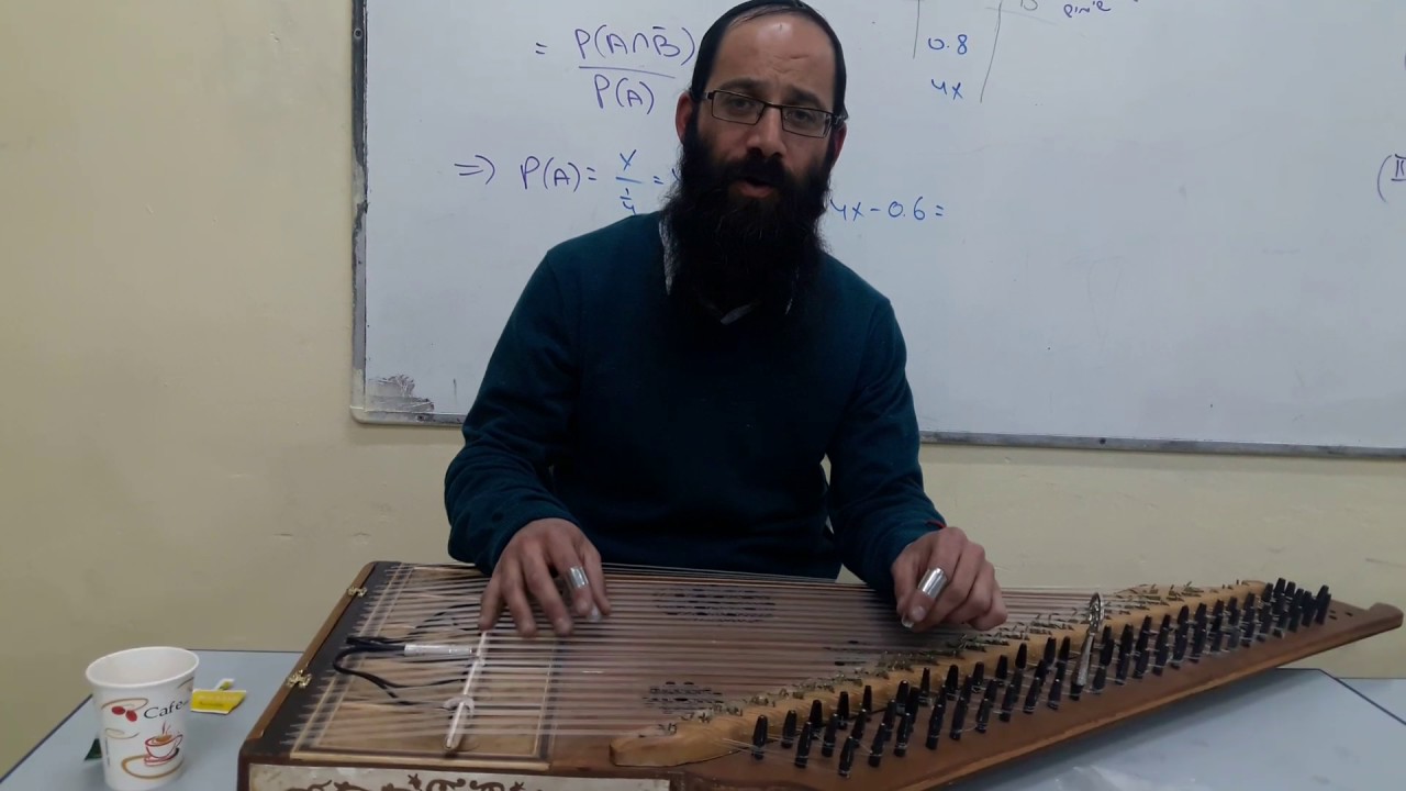 מקאם מאהור שלמה נחמיאס