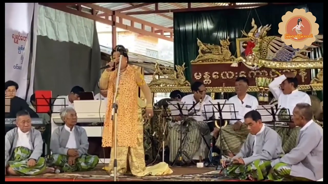 တုံးကျော်မ - ယုဝတီ